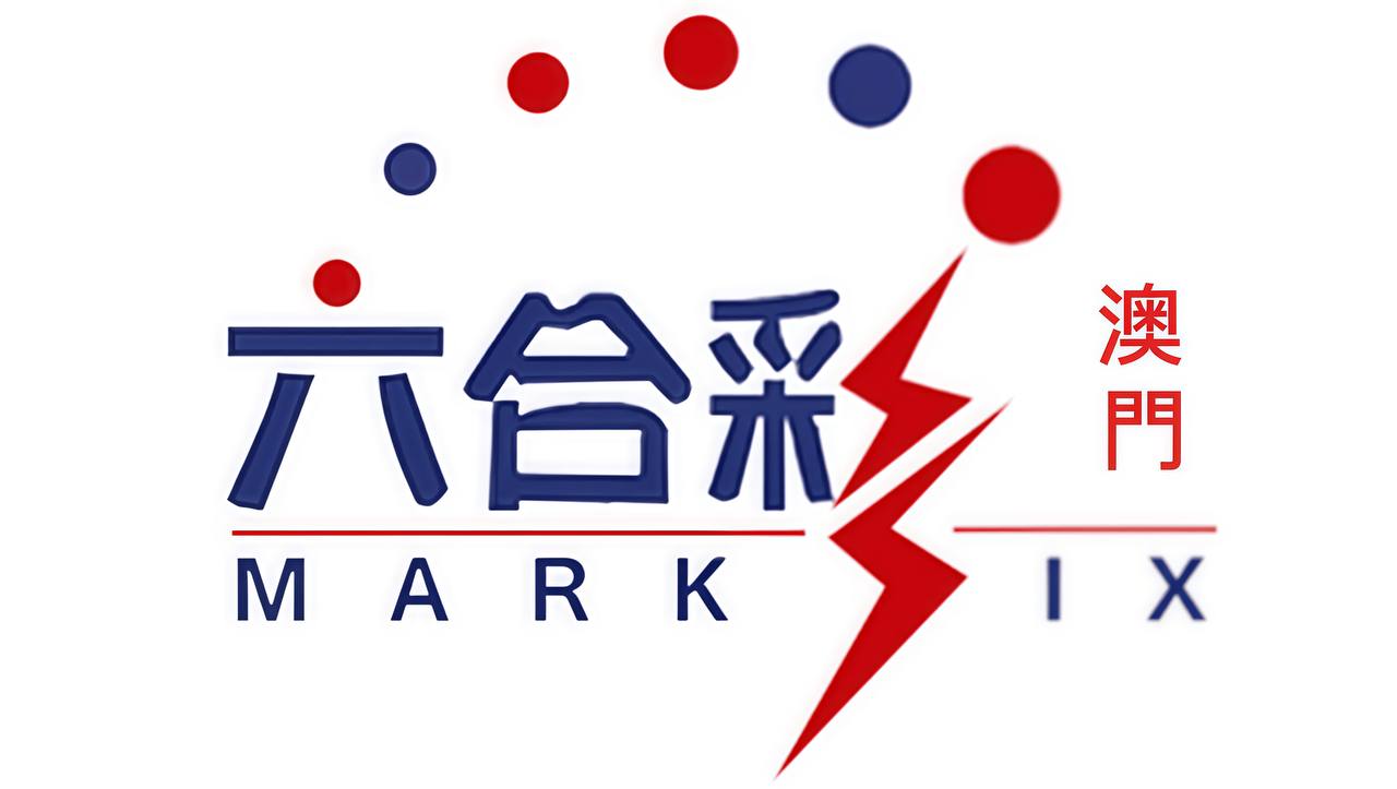 澳門六合彩十點半内幕料